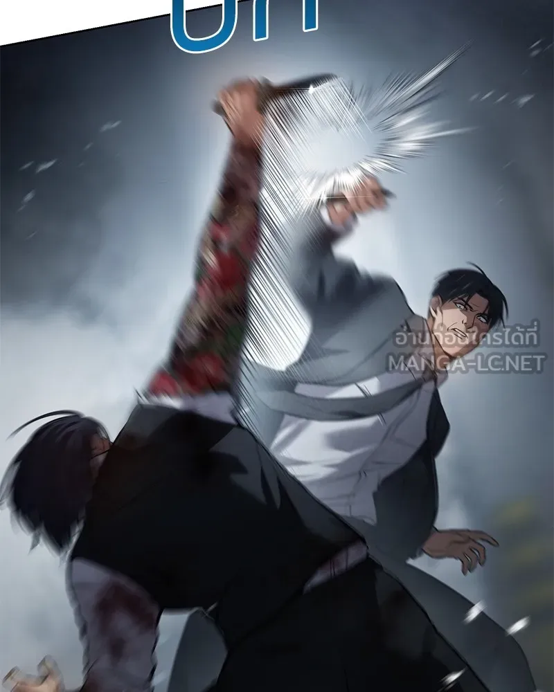 แบคXX ตอนที่ 54 รูปที่ 42