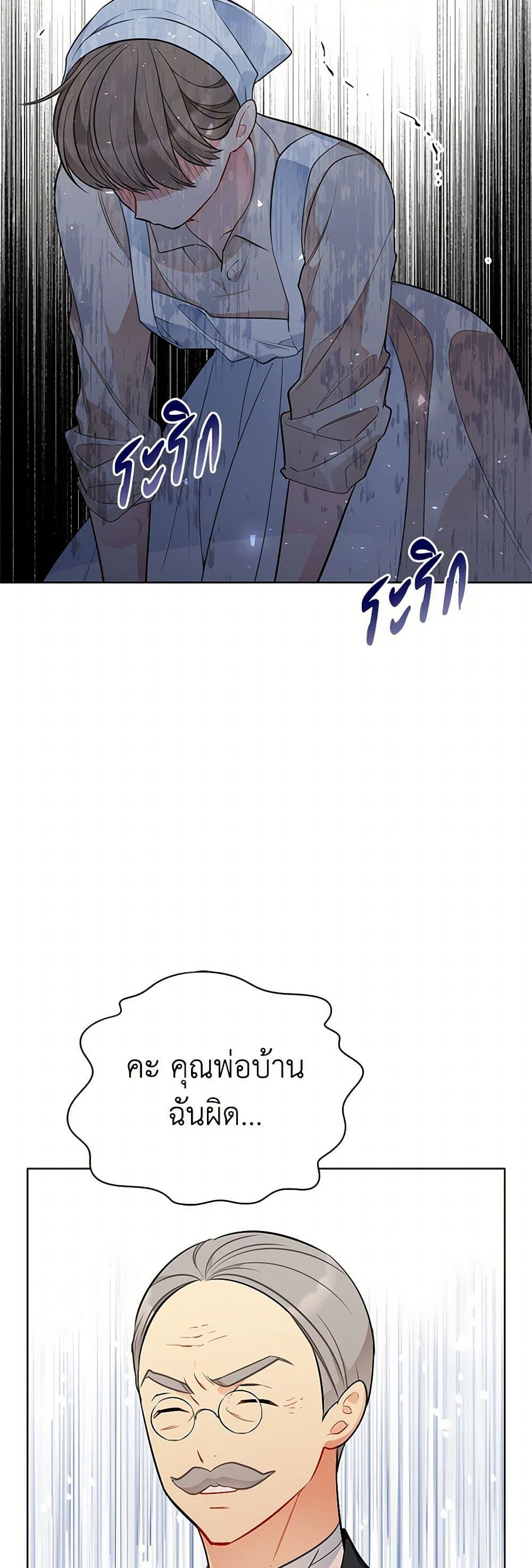 Manga-lc-com อ่านมังงะ อ่านการ์ตูน ออนไลน์ ฟรี The Detective Of Muiella ตอนที่ 1 2 3 4 5 6 7 8 9 10 11 12 13 14 ฟรี ไม่มีโฆษณา Manga-lc - อ่าน มังงะ อ่าน การ์ตูน ออนไลน์ อ่านมังงะ ฟรี