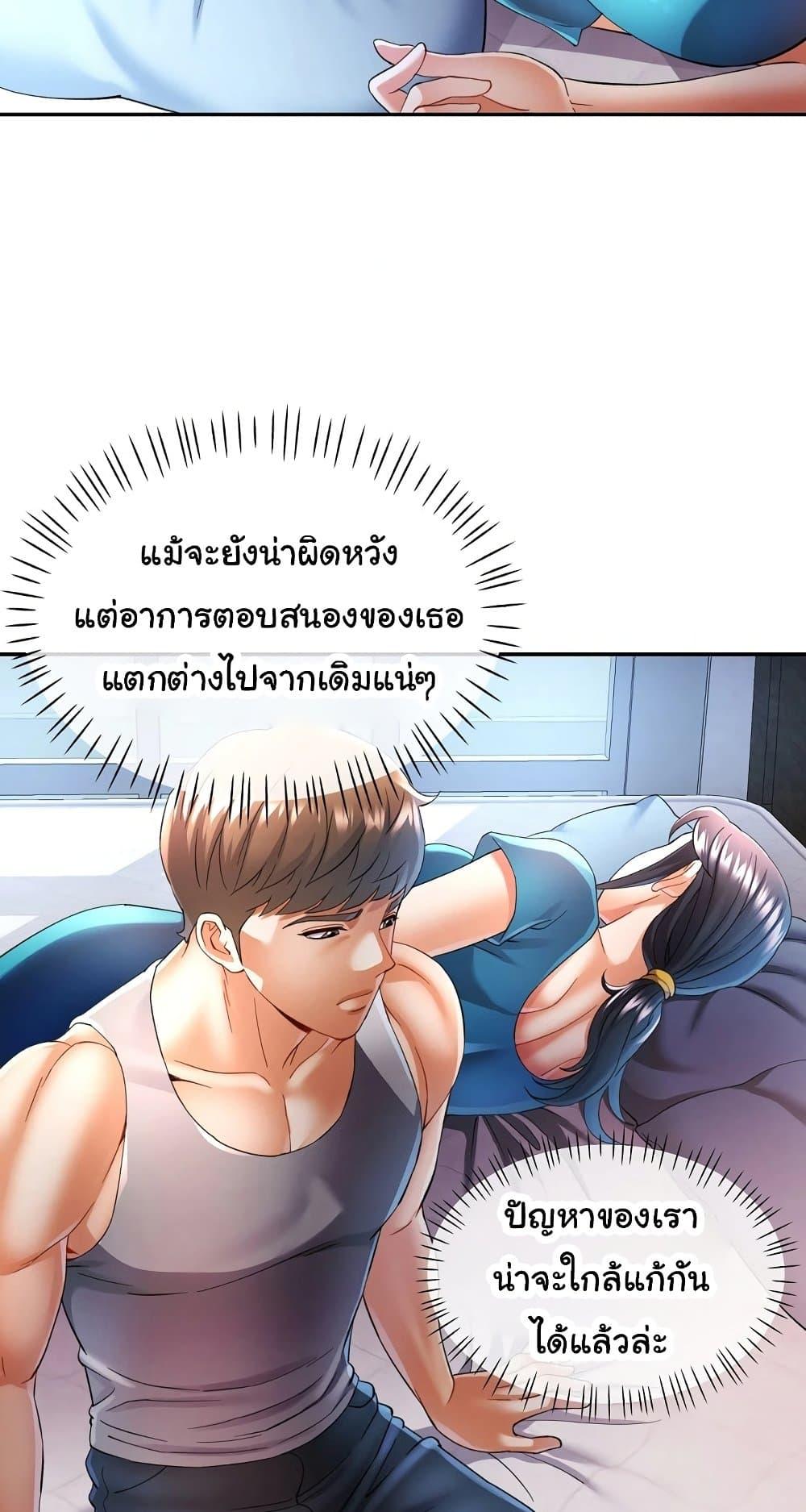 Doujin-Lc- อ่าน โดจิน มังฮวา เกาหลี ญี่ปุ่น จีน แปลไทย In Her Place ตอนที่ 1 2 3 4 5 6 7 8 9 10 11 12 13 14 ฟรี ไม่มีโฆษณา อ่าน โดจิน Manhwa เกาหลี ญี่ปุ่น จีน เรามีครบ คัดมาให้เน้นๆ โดจิน 18+ รับประกันความฟินโดย  Doujin Lc