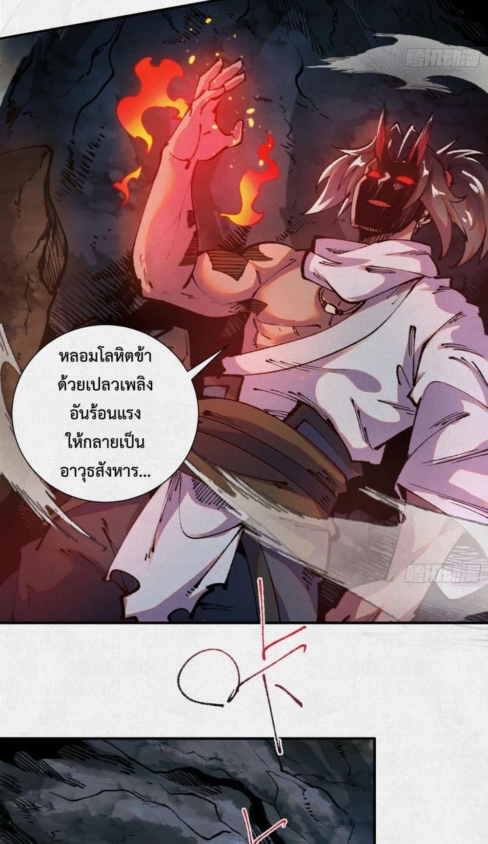 Manga-lc-com อ่านมังงะ อ่านการ์ตูน ออนไลน์ ฟรี Soul of Chi You ตอนที่ 1 2 3 4 5 6 7 8 9 10 11 12 13 14 ฟรี ไม่มีโฆษณา Manga-lc - อ่าน มังงะ อ่าน การ์ตูน ออนไลน์ อ่านมังงะ ฟรี