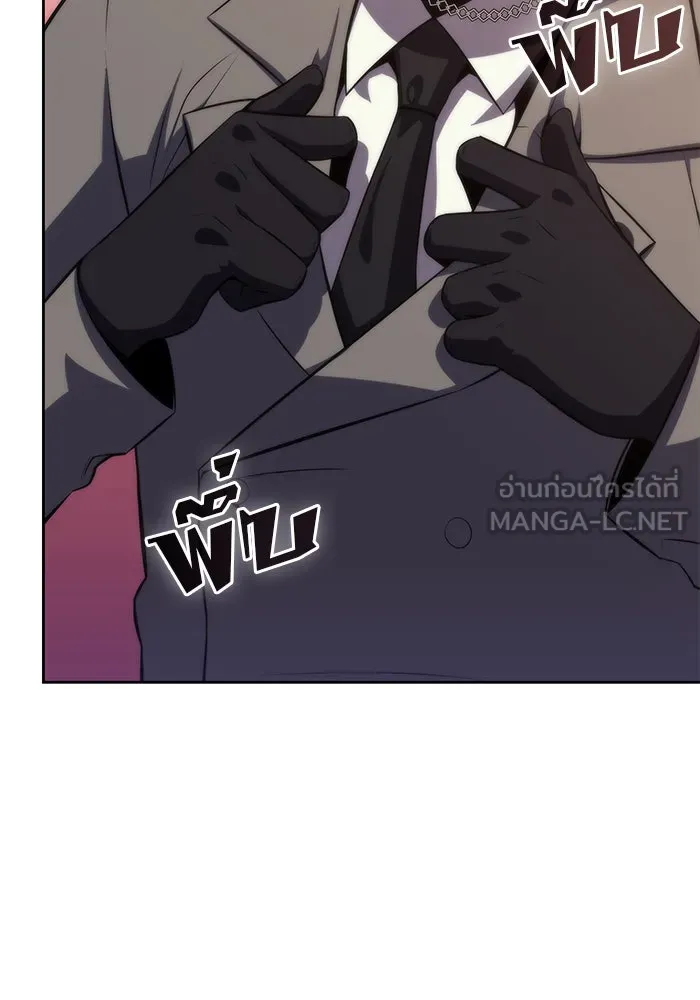ผู้เล่นหน้าใหม่เลเวลแมกซ์ ตอนที่ 58 แผนกจิตเวช (1) รูปที่ 45