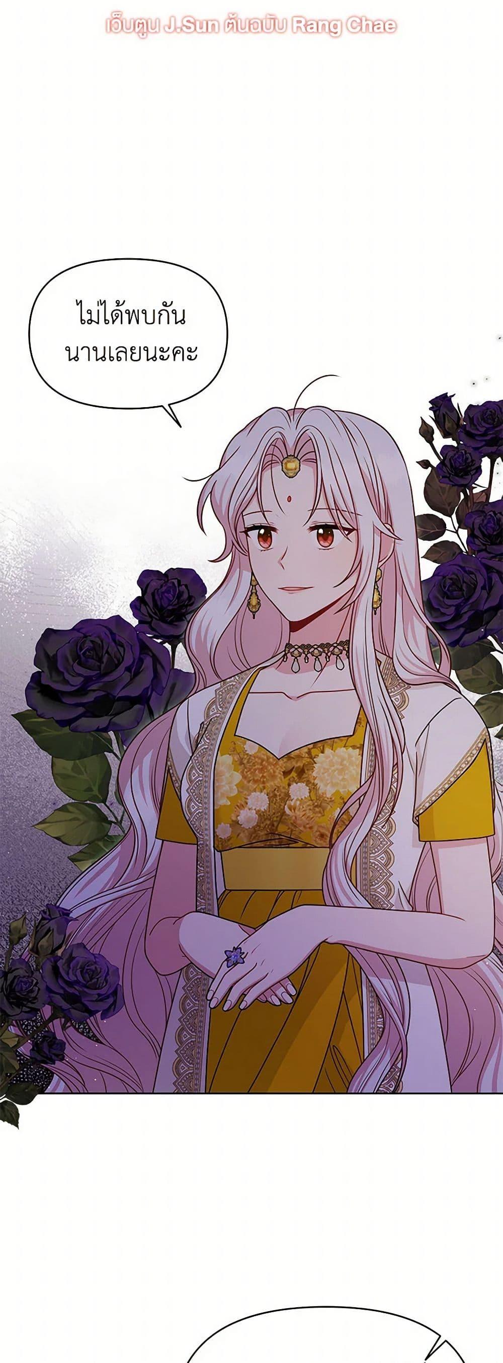 Manga-lc-com อ่านมังงะ อ่านการ์ตูน ออนไลน์ ฟรี My BFF is a Tyrant in Training ตอนที่ 1 2 3 4 5 6 7 8 9 10 11 12 13 14 ฟรี ไม่มีโฆษณา Manga-lc - อ่าน มังงะ อ่าน การ์ตูน ออนไลน์ อ่านมังงะ ฟรี