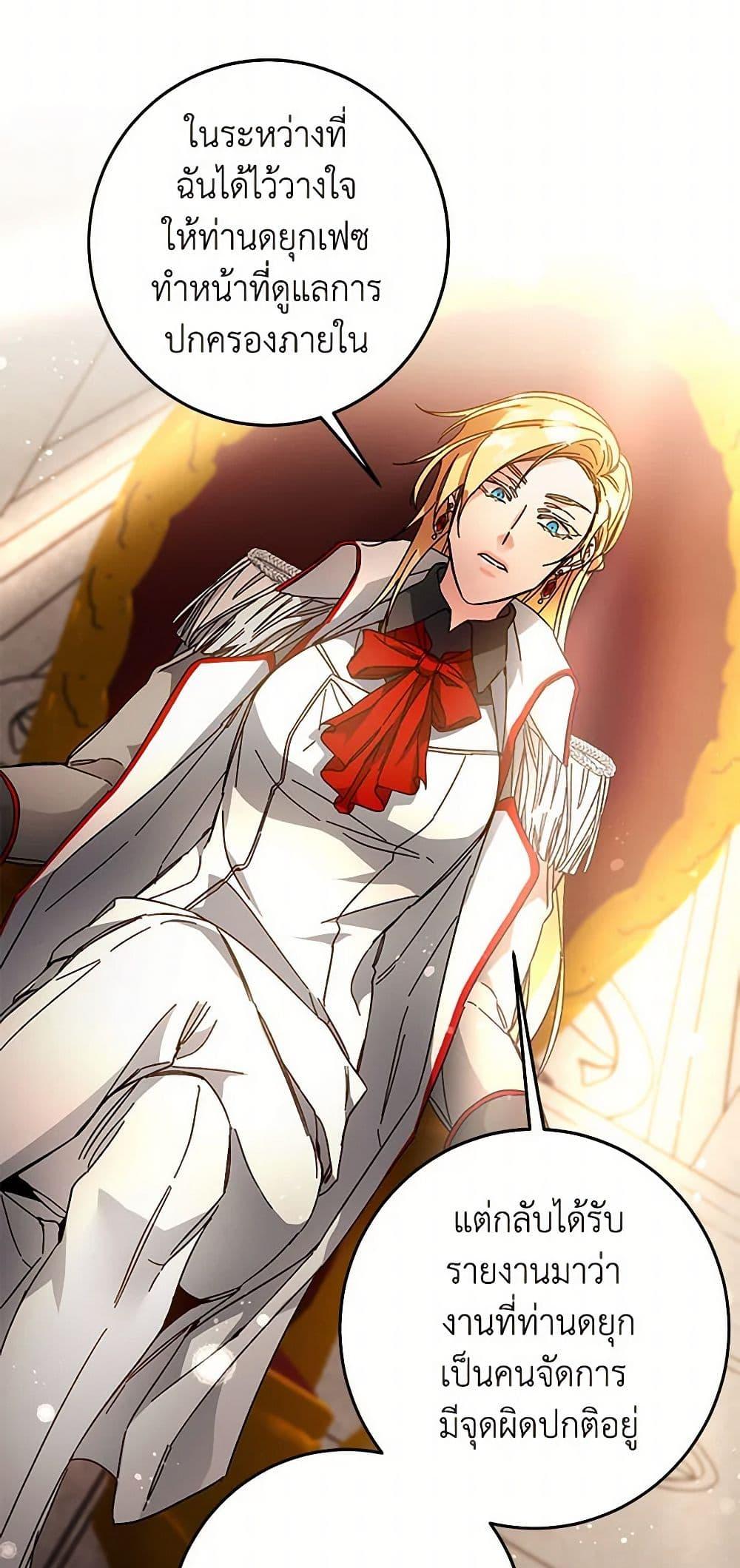 Manga-lc-com อ่านมังงะ อ่านการ์ตูน ออนไลน์ ฟรี I’ve Become the Villainous Empress of a Novel ตอนที่ 1 2 3 4 5 6 7 8 9 10 11 12 13 14 ฟรี ไม่มีโฆษณา Manga-lc - อ่าน มังงะ อ่าน การ์ตูน ออนไลน์ อ่านมังงะ ฟรี