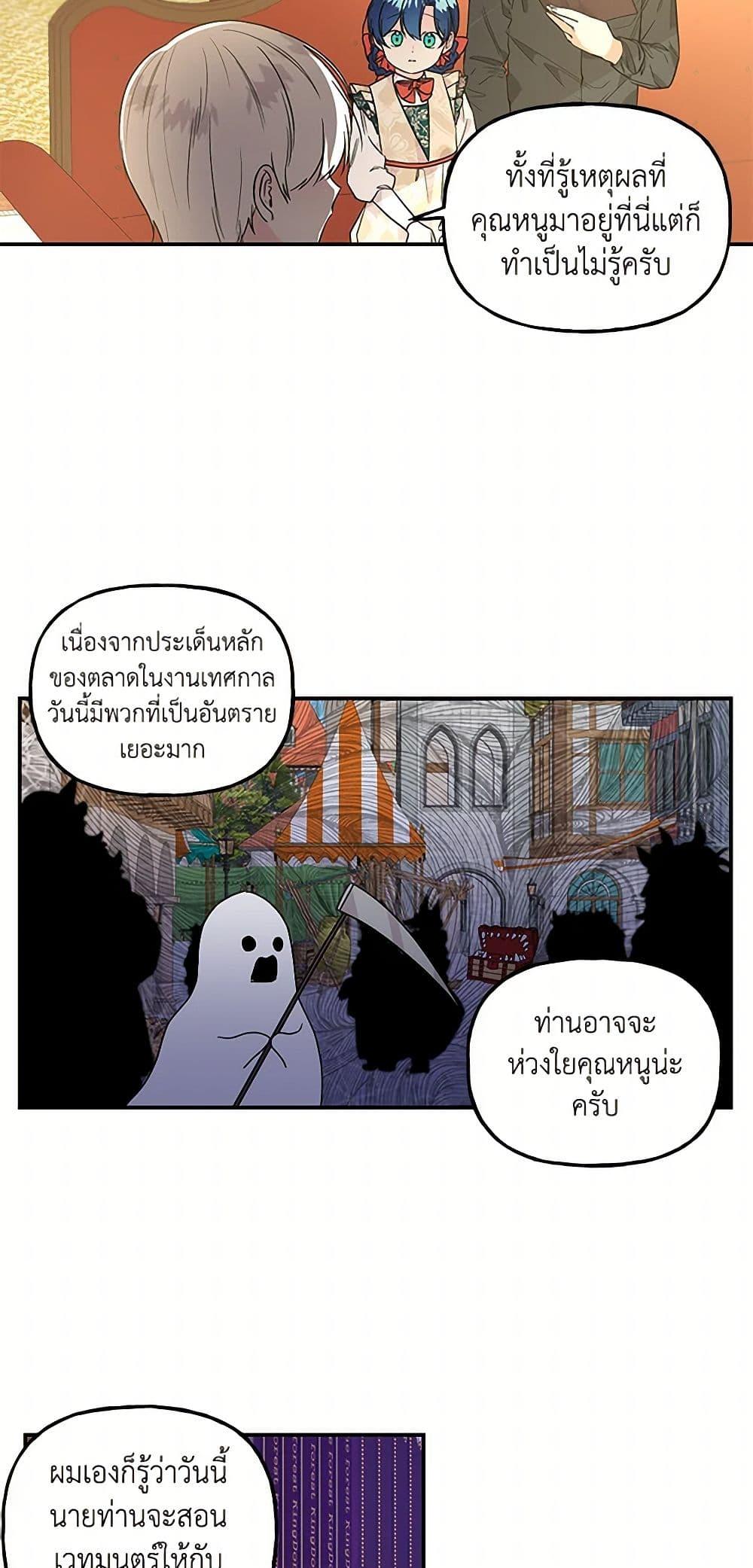 Manga-lc-com อ่านมังงะ อ่านการ์ตูน ออนไลน์ ฟรี Daughter of the Archmage ตอนที่ 1 2 3 4 5 6 7 8 9 10 11 12 13 14 ฟรี ไม่มีโฆษณา Manga-lc - อ่าน มังงะ อ่าน การ์ตูน ออนไลน์ อ่านมังงะ ฟรี