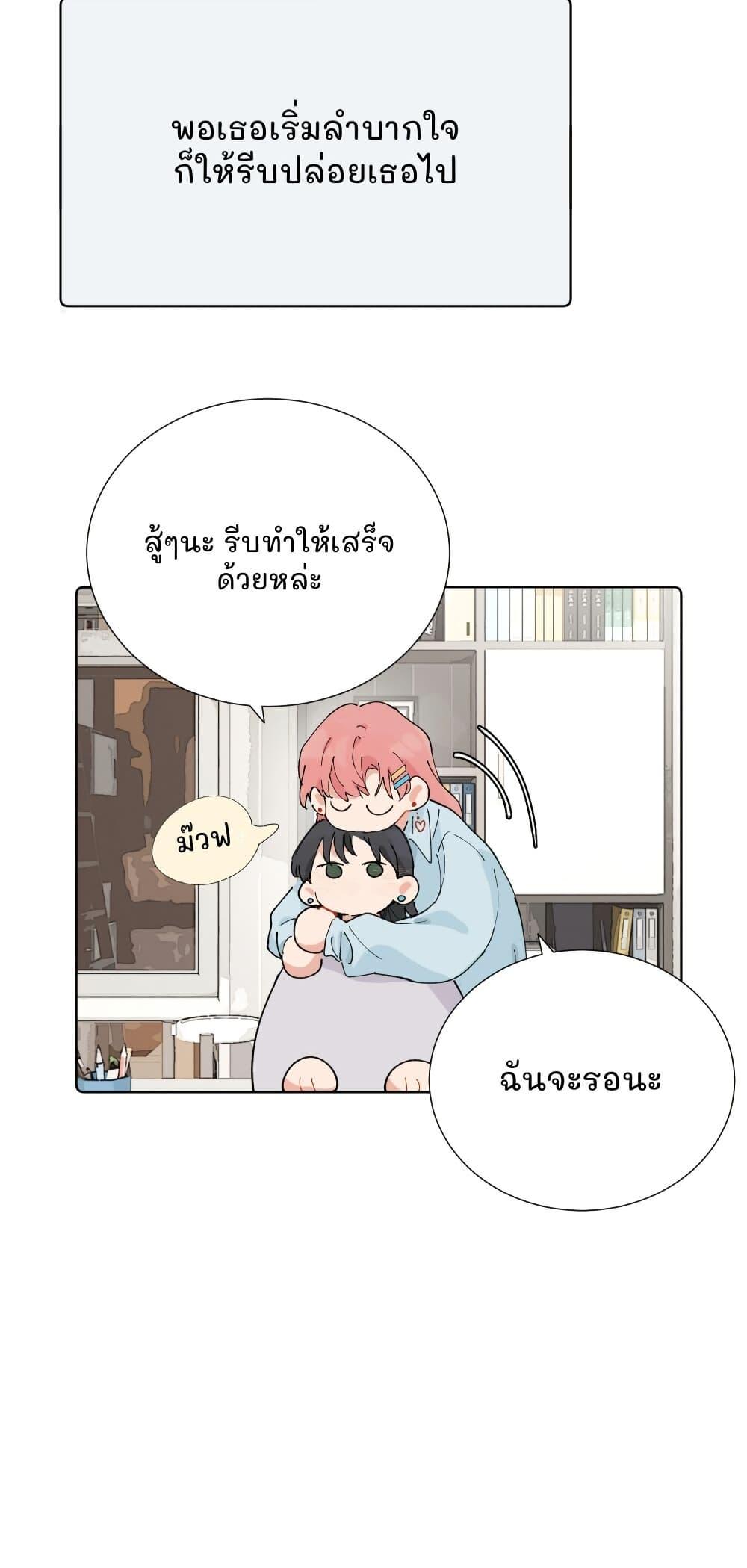 Manga-lc-com อ่านมังงะ อ่านการ์ตูน ออนไลน์ ฟรี That Time I Was Blackmailed By the Class’s Green Tea Bitch ตอนที่ 1 2 3 4 5 6 7 8 9 10 11 12 13 14 ฟรี ไม่มีโฆษณา Manga-lc - อ่าน มังงะ อ่าน การ์ตูน ออนไลน์ อ่านมังงะ ฟรี