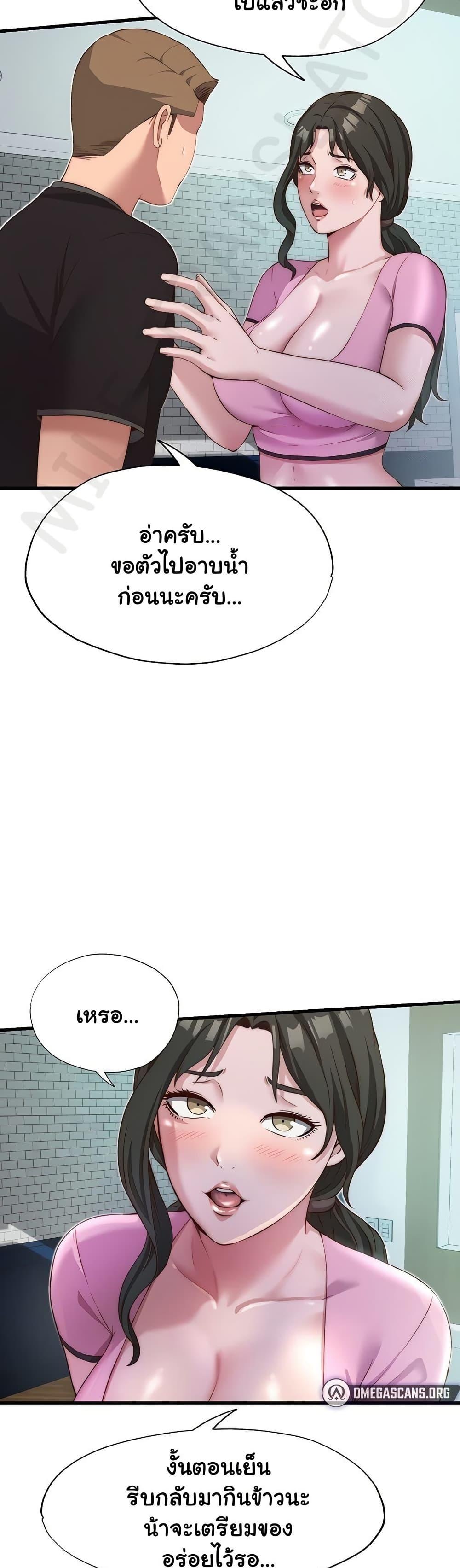 Doujin-Lc- อ่าน โดจิน มังฮวา เกาหลี ญี่ปุ่น จีน แปลไทย A Situation Full of Erections ตอนที่ 1 2 3 4 5 6 7 8 9 10 11 12 13 14 ฟรี ไม่มีโฆษณา อ่าน โดจิน Manhwa เกาหลี ญี่ปุ่น จีน เรามีครบ คัดมาให้เน้นๆ โดจิน 18+ รับประกันความฟินโดย  Doujin Lc