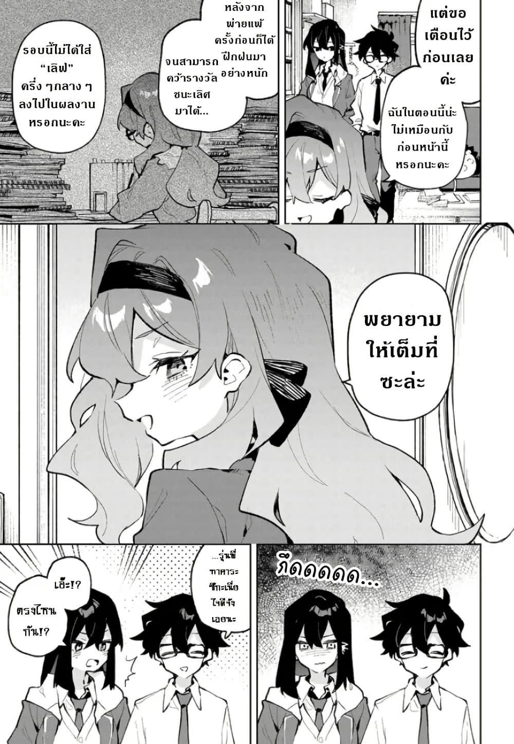 Manga-lc-com อ่านมังงะ อ่านการ์ตูน ออนไลน์ ฟรี Kimi no Love wo Misetekure! ตอนที่ 1 2 3 4 5 6 7 8 9 10 11 12 13 14 ฟรี ไม่มีโฆษณา Manga-lc - อ่าน มังงะ อ่าน การ์ตูน ออนไลน์ อ่านมังงะ ฟรี