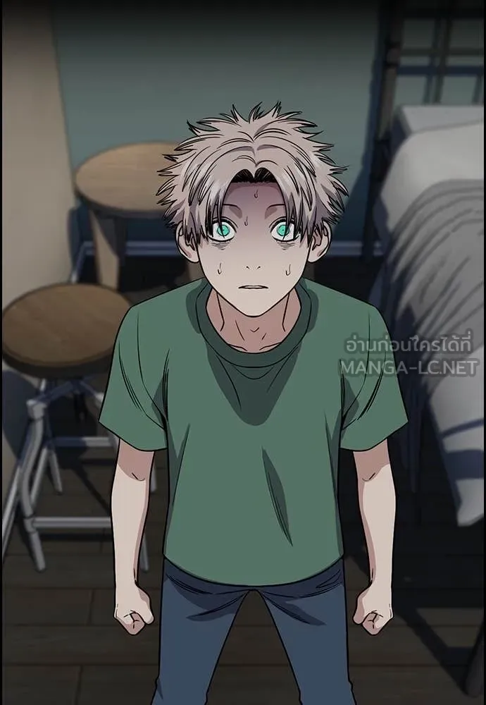 การศึกษาที่แท้จริง ตอนที่ 228 รูปที่ 75