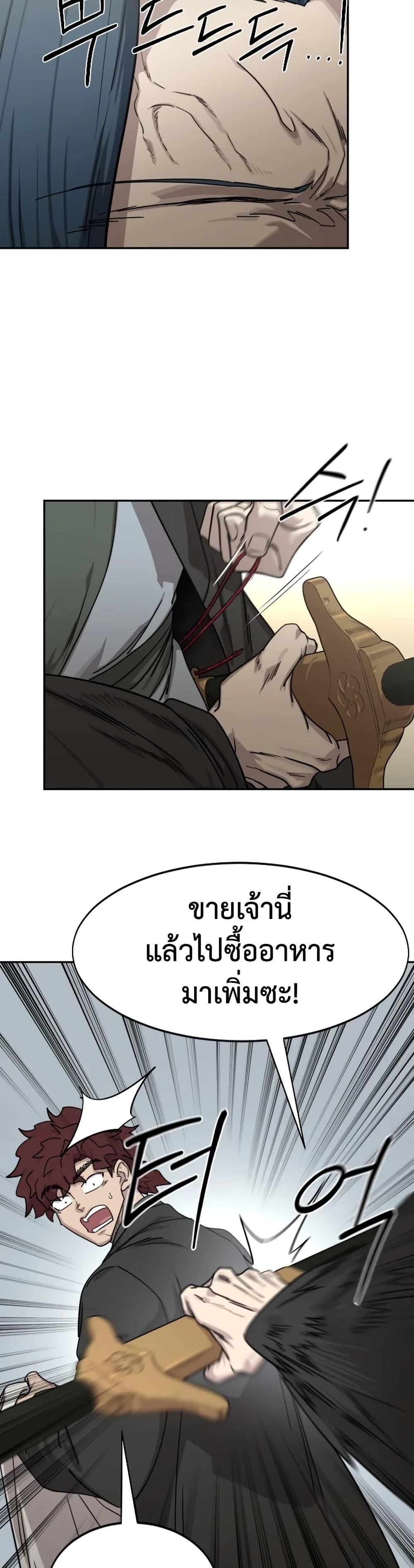 Manga-lc-com อ่านมังงะ อ่านการ์ตูน ออนไลน์ ฟรี Return of the Mount Hua Sect ตอนที่ 1 2 3 4 5 6 7 8 9 10 11 12 13 14 ฟรี ไม่มีโฆษณา Manga-lc - อ่าน มังงะ อ่าน การ์ตูน ออนไลน์ อ่านมังงะ ฟรี