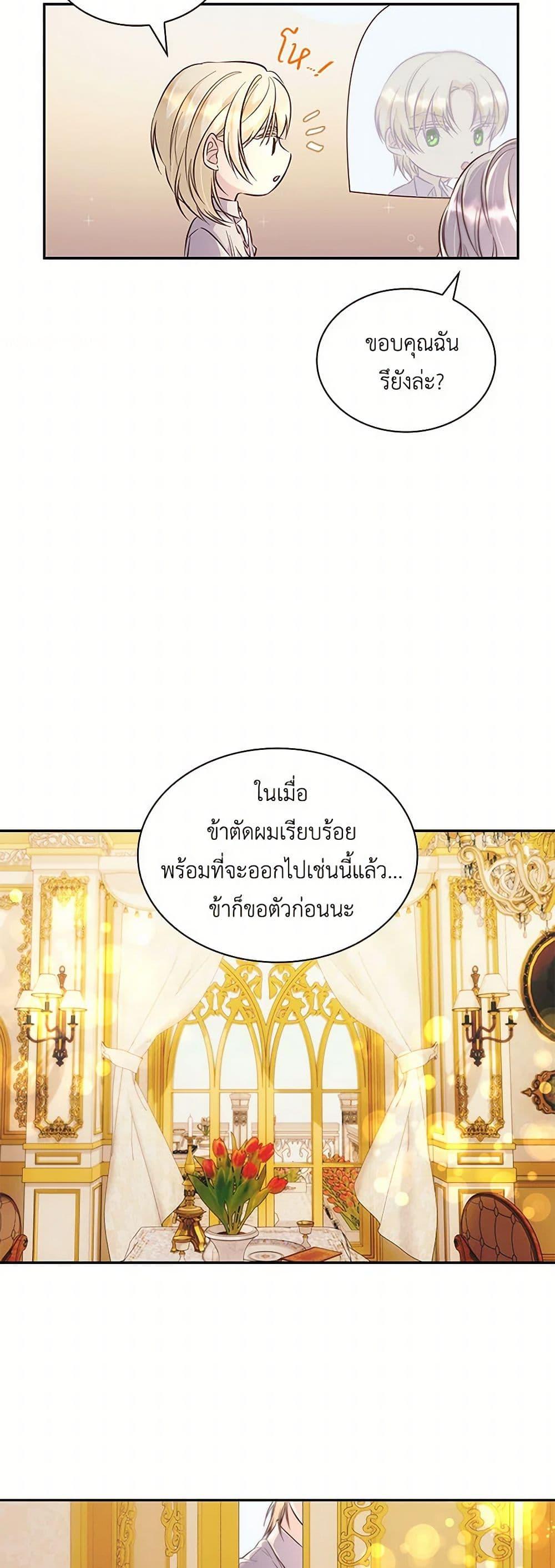 Manga-lc-com อ่านมังงะ อ่านการ์ตูน ออนไลน์ ฟรี Villains Behind the Curtains ตอนที่ 1 2 3 4 5 6 7 8 9 10 11 12 13 14 ฟรี ไม่มีโฆษณา Manga-lc - อ่าน มังงะ อ่าน การ์ตูน ออนไลน์ อ่านมังงะ ฟรี