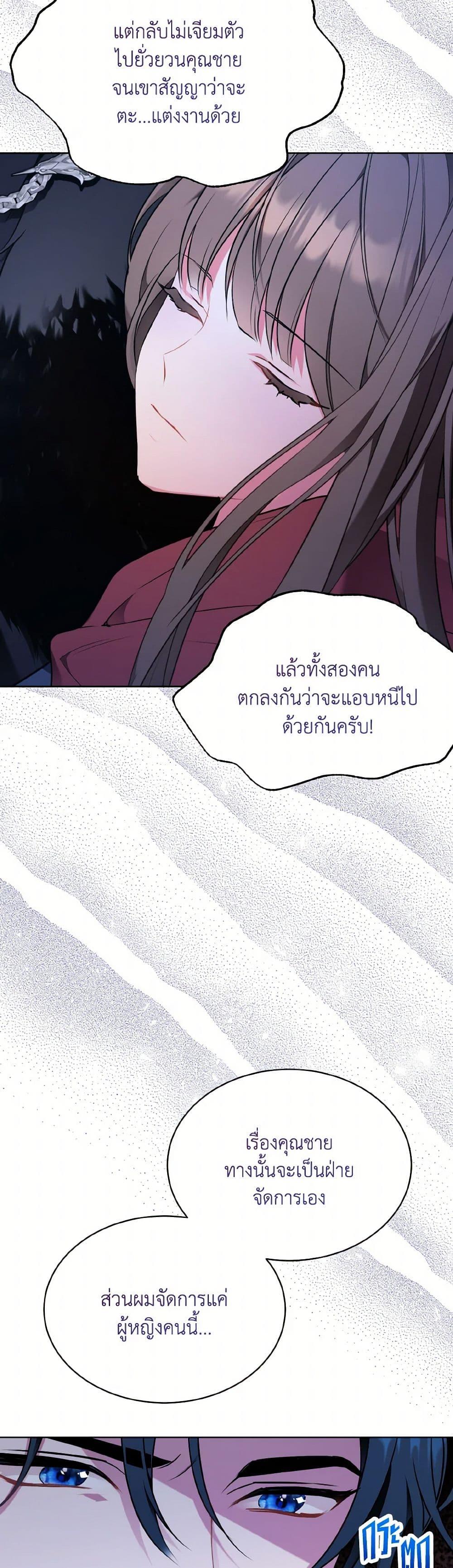 Manga-lc-com อ่านมังงะ อ่านการ์ตูน ออนไลน์ ฟรี The Wicked Ladies in Waiting ตอนที่ 1 2 3 4 5 6 7 8 9 10 11 12 13 14 ฟรี ไม่มีโฆษณา Manga-lc - อ่าน มังงะ อ่าน การ์ตูน ออนไลน์ อ่านมังงะ ฟรี