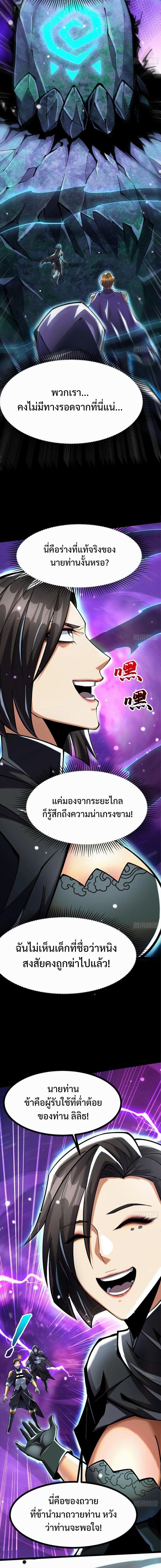 Manga-lc-com อ่านมังงะ อ่านการ์ตูน ออนไลน์ ฟรี I REALLY DON’T WANT TO LEARN FORBIDDEN SPELLS ตอนที่ 1 2 3 4 5 6 7 8 9 10 11 12 13 14 ฟรี ไม่มีโฆษณา Manga-lc - อ่าน มังงะ อ่าน การ์ตูน ออนไลน์ อ่านมังงะ ฟรี