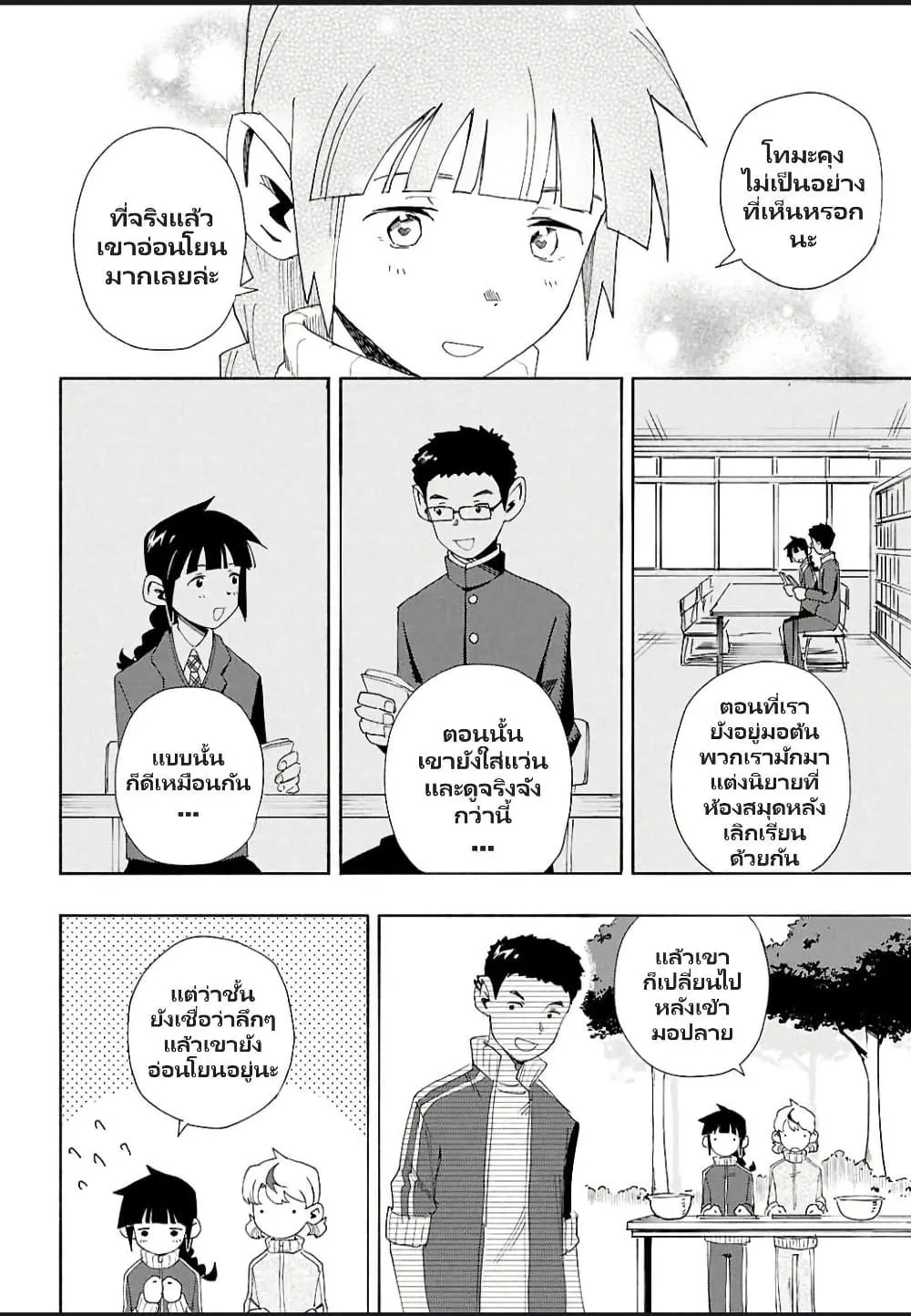 Manga-lc-com อ่านมังงะ อ่านการ์ตูน ออนไลน์ ฟรี Love Bullet ตอนที่ 1 2 3 4 5 6 7 8 9 10 11 12 13 14 ฟรี ไม่มีโฆษณา Manga-lc - อ่าน มังงะ อ่าน การ์ตูน ออนไลน์ อ่านมังงะ ฟรี