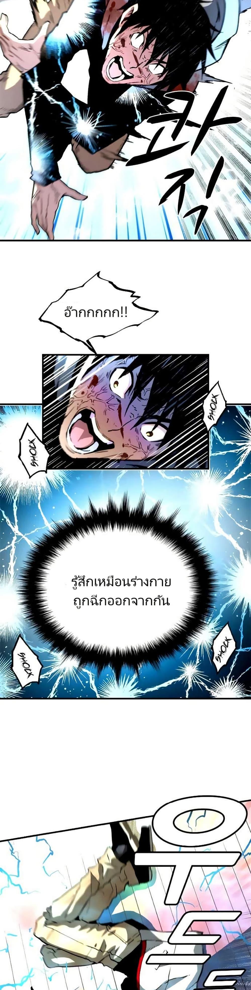 Manga-lc-com อ่านมังงะ อ่านการ์ตูน ออนไลน์ ฟรี Unbreakable ตอนที่ 1 2 3 4 5 6 7 8 9 10 11 12 13 14 ฟรี ไม่มีโฆษณา Manga-lc - อ่าน มังงะ อ่าน การ์ตูน ออนไลน์ อ่านมังงะ ฟรี