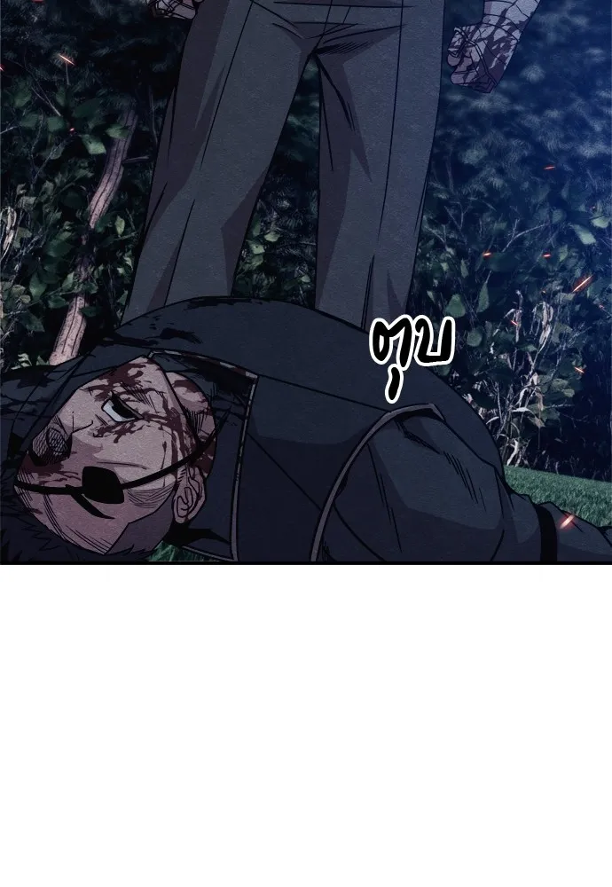 Zombie X Slasher ตอนที่ 34 รูปที่ 59