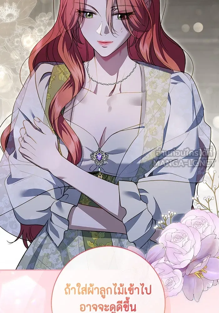 ขอวิธีส่งสามีลงนรก ตอนที่ 20 รูปที่ 48