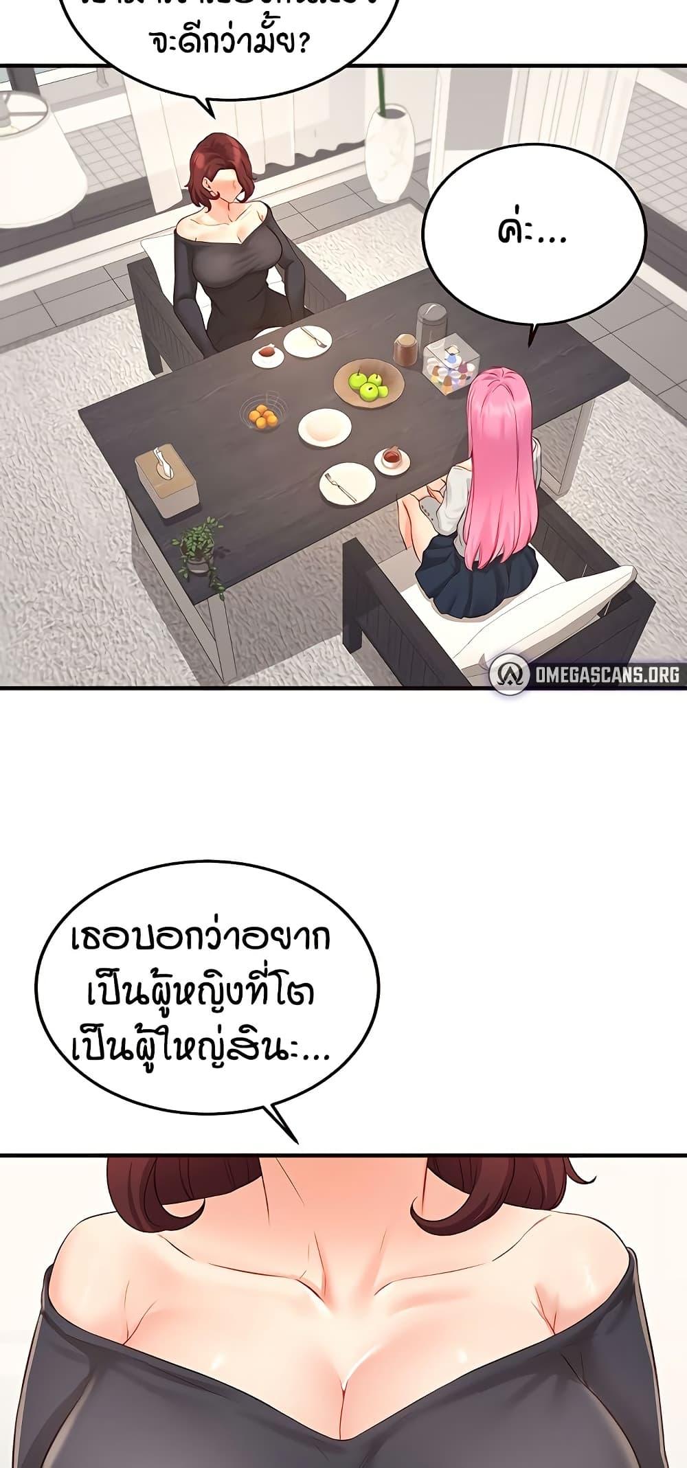 Doujin-Lc- อ่าน โดจิน มังฮวา เกาหลี ญี่ปุ่น จีน แปลไทย An Introduction to MILFs ตอนที่ 1 2 3 4 5 6 7 8 9 10 11 12 13 14 ฟรี ไม่มีโฆษณา อ่าน โดจิน Manhwa เกาหลี ญี่ปุ่น จีน เรามีครบ คัดมาให้เน้นๆ โดจิน 18+ รับประกันความฟินโดย  Doujin Lc