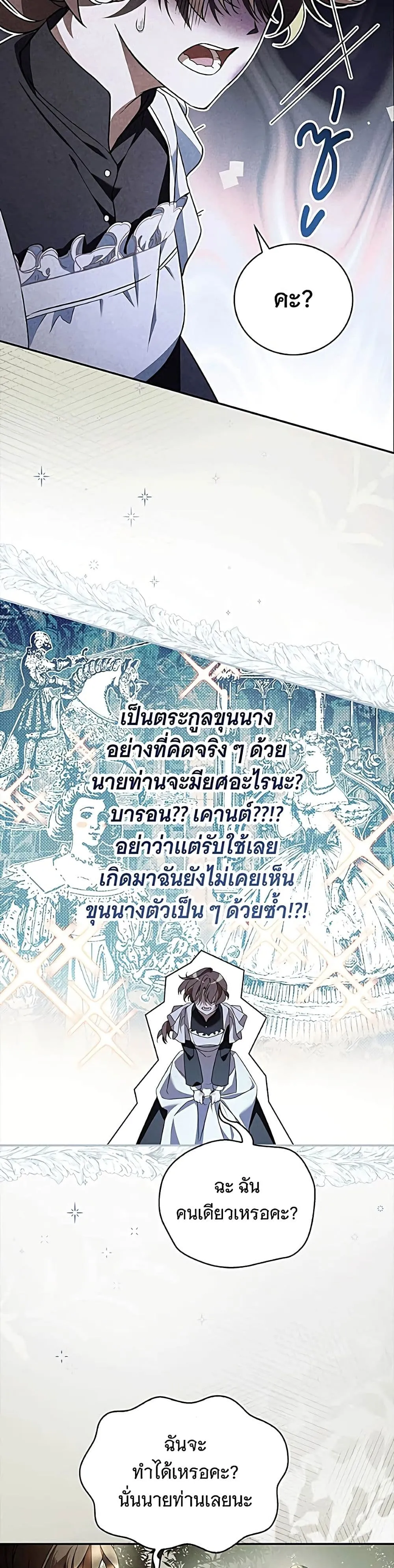 Manga-lc-com อ่านมังงะ อ่านการ์ตูน ออนไลน์ ฟรี The Count’s Secret Maid ตอนที่ 1 2 3 4 5 6 7 8 9 10 11 12 13 14 ฟรี ไม่มีโฆษณา Manga-lc - อ่าน มังงะ อ่าน การ์ตูน ออนไลน์ อ่านมังงะ ฟรี