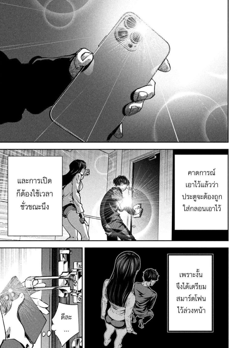 Manga-lc-com อ่านมังงะ อ่านการ์ตูน ออนไลน์ ฟรี Koroshi to Uso no Marriage ตอนที่ 1 2 3 4 5 6 7 8 9 10 11 12 13 14 ฟรี ไม่มีโฆษณา Manga-lc - อ่าน มังงะ อ่าน การ์ตูน ออนไลน์ อ่านมังงะ ฟรี