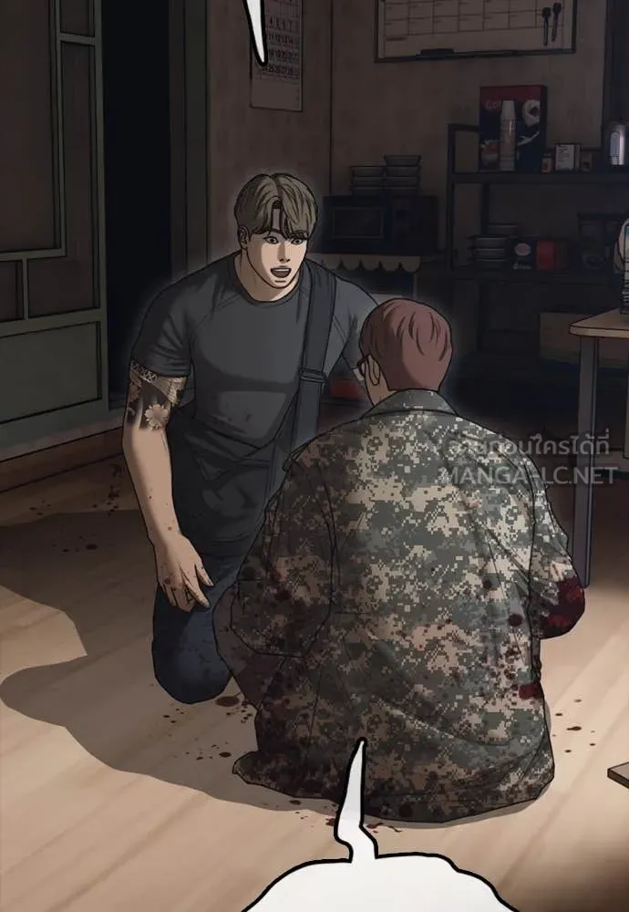 ผู้กล้าฝ่า ตอนที่ 22 รูปที่ 135