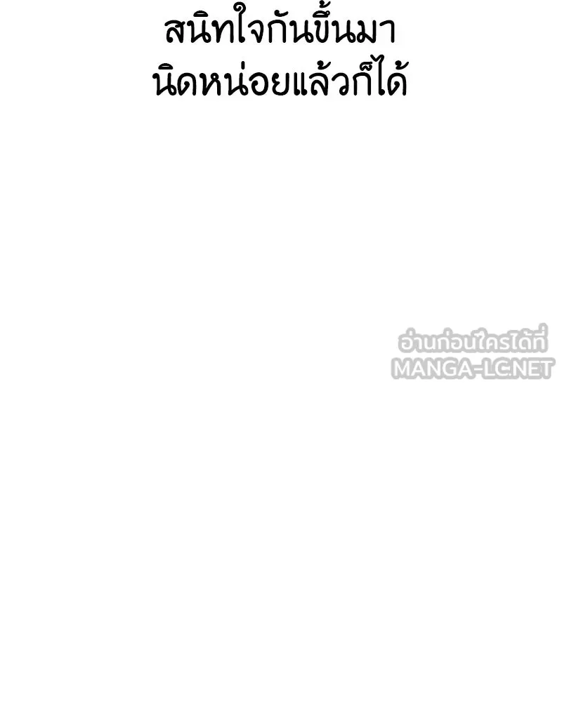 เกิดอีกทีเป็นว่าที่ประมุขลัทธิมาร ตอนที่ 50 รูปที่ 60