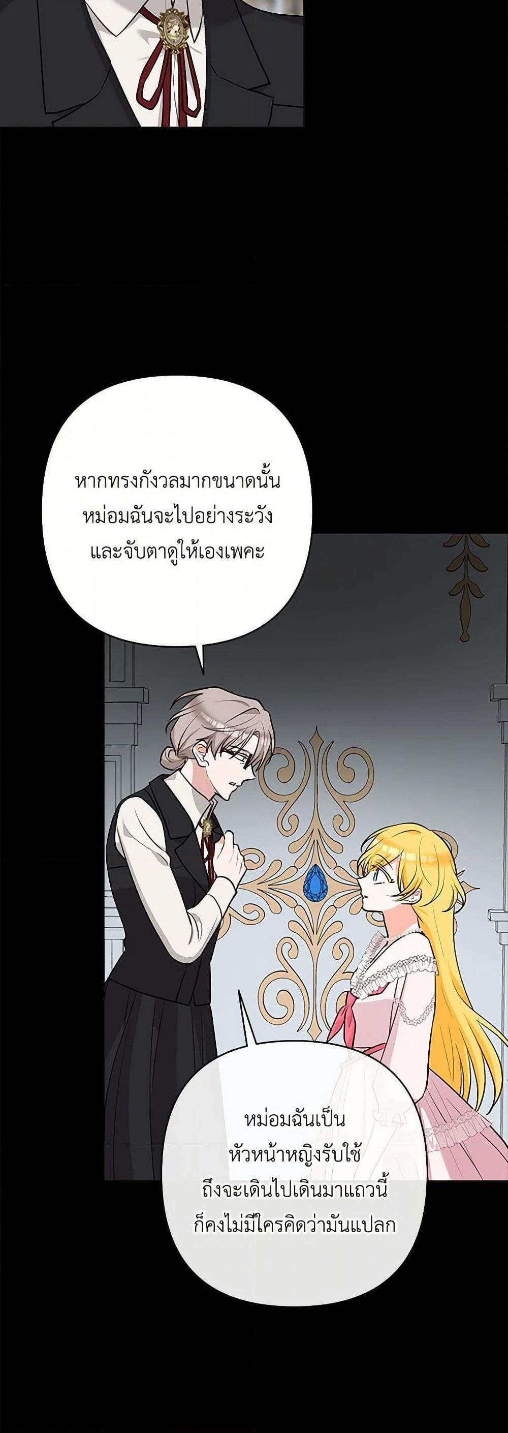 Manga-lc-com อ่านมังงะ อ่านการ์ตูน ออนไลน์ ฟรี Two Names of Night ตอนที่ 1 2 3 4 5 6 7 8 9 10 11 12 13 14 ฟรี ไม่มีโฆษณา Manga-lc - อ่าน มังงะ อ่าน การ์ตูน ออนไลน์ อ่านมังงะ ฟรี