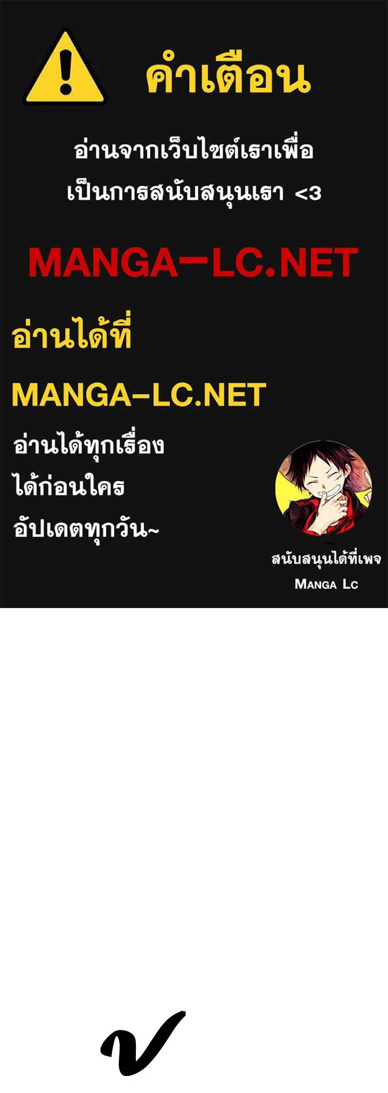 สัปดาห์นี้งดอัปตอนใหม่ ตอนที่ 54 รูปที่ 1