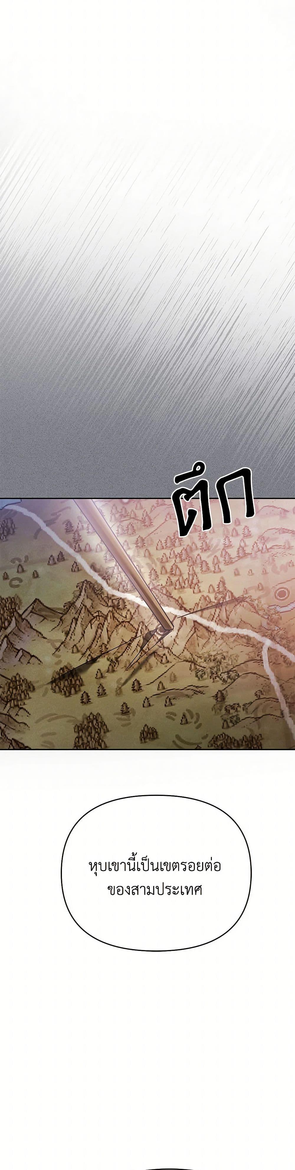 Manga-lc-com อ่านมังงะ อ่านการ์ตูน ออนไลน์ ฟรี In This Life, I Will Survive Until the End ตอนที่ 1 2 3 4 5 6 7 8 9 10 11 12 13 14 ฟรี ไม่มีโฆษณา Manga-lc - อ่าน มังงะ อ่าน การ์ตูน ออนไลน์ อ่านมังงะ ฟรี