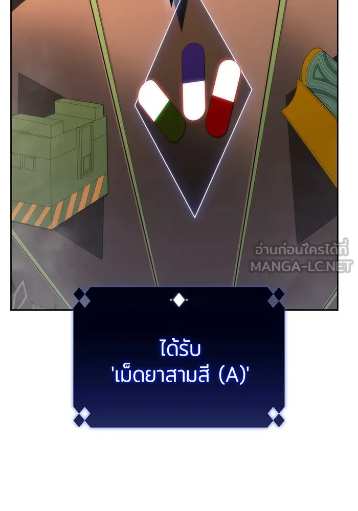 ผู้เล่นหน้าใหม่เลเวลแมกซ์ ตอนที่ 57 หอสมุดเวทมนตร์ รูปที่ 153