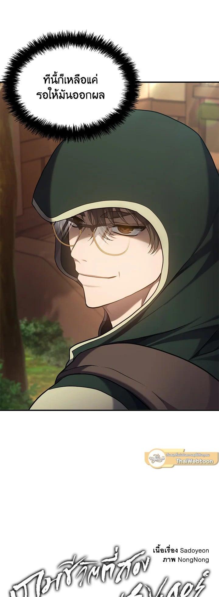 Manga-lc-com อ่านมังงะ อ่านการ์ตูน ออนไลน์ ฟรี Second Life Ranker ตอนที่ 1 2 3 4 5 6 7 8 9 10 11 12 13 14 ฟรี ไม่มีโฆษณา Manga-lc - อ่าน มังงะ อ่าน การ์ตูน ออนไลน์ อ่านมังงะ ฟรี