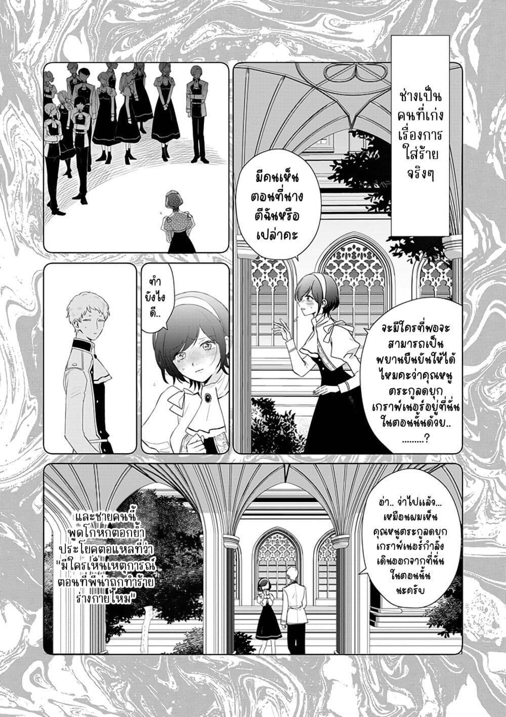 Manga-lc-com อ่านมังงะ อ่านการ์ตูน ออนไลน์ ฟรี Akuyaku Reijou no Naka no Hito ~Danzai sareta Tenseisha no Tame Usotsuki Heroine ni Fukushuu Itashimasu~ ตอนที่ 1 2 3 4 5 6 7 8 9 10 11 12 13 14 ฟรี ไม่มีโฆษณา Manga-lc - อ่าน มังงะ อ่าน การ์ตูน ออนไลน์ อ่านมังงะ ฟรี