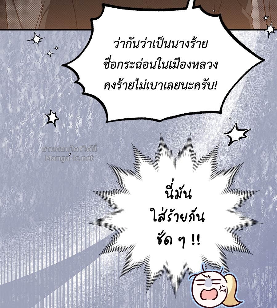 Doujin-Lc- อ่าน โดจิน มังฮวา เกาหลี ญี่ปุ่น จีน แปลไทย แกรนด์ดัชเชสล็อกมง ตอนที่ 1 2 3 4 5 6 7 8 9 10 11 12 13 14 ฟรี ไม่มีโฆษณา อ่าน โดจิน Manhwa เกาหลี ญี่ปุ่น จีน เรามีครบ คัดมาให้เน้นๆ โดจิน 18+ รับประกันความฟินโดย Doujin Lc