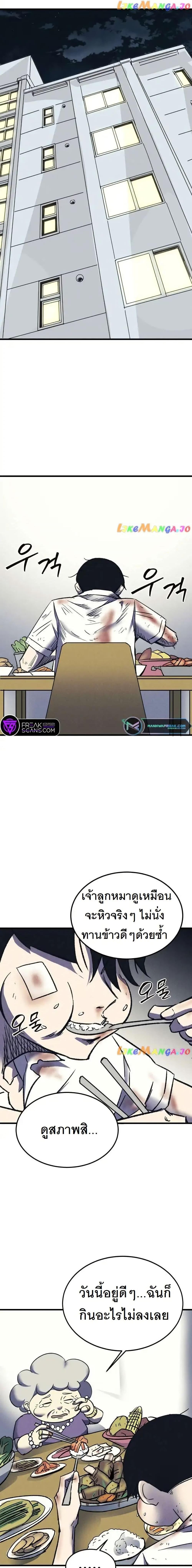 Manga-lc-com อ่านมังงะ อ่านการ์ตูน ออนไลน์ ฟรี INSECTOR ตอนที่ 1 2 3 4 5 6 7 8 9 10 11 12 13 14 ฟรี ไม่มีโฆษณา Manga-lc - อ่าน มังงะ อ่าน การ์ตูน ออนไลน์ อ่านมังงะ ฟรี