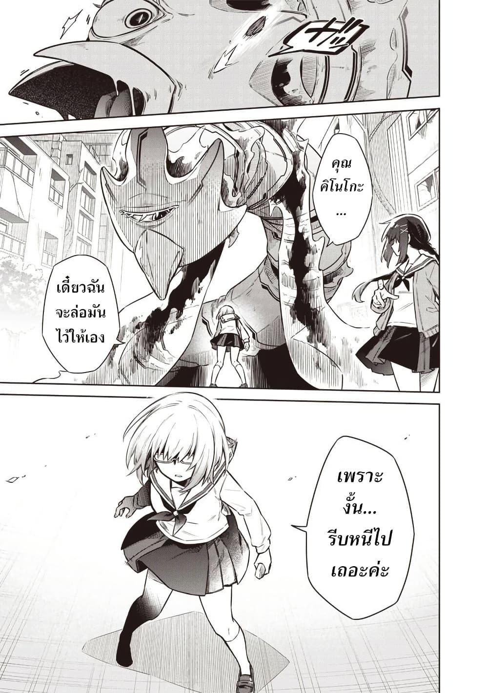 Manga-lc-com อ่านมังงะ อ่านการ์ตูน ออนไลน์ ฟรี Toukyou KINOKO ~Sekai Ranking 1-i no Komyu-ryoku Saijaku JK~ ตอนที่ 1 2 3 4 5 6 7 8 9 10 11 12 13 14 ฟรี ไม่มีโฆษณา Manga-lc - อ่าน มังงะ อ่าน การ์ตูน ออนไลน์ อ่านมังงะ ฟรี