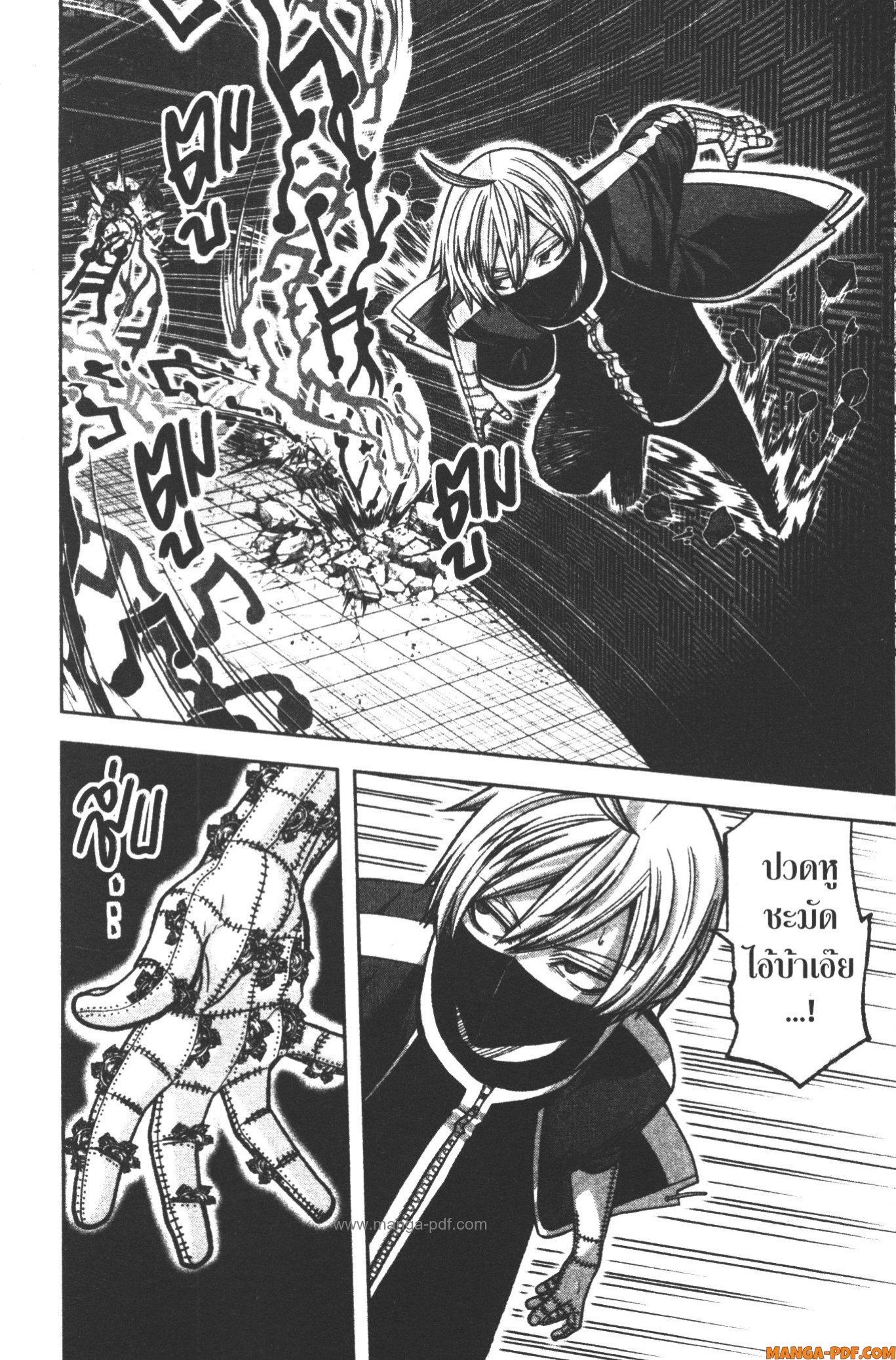 Manga-lc-com อ่านมังงะ อ่านการ์ตูน ออนไลน์ ฟรี Tougen Anki สงครามเลือดอสูร ตอนที่ 1 2 3 4 5 6 7 8 9 10 11 12 13 14 ฟรี ไม่มีโฆษณา Manga-lc - อ่าน มังงะ อ่าน การ์ตูน ออนไลน์ อ่านมังงะ ฟรี