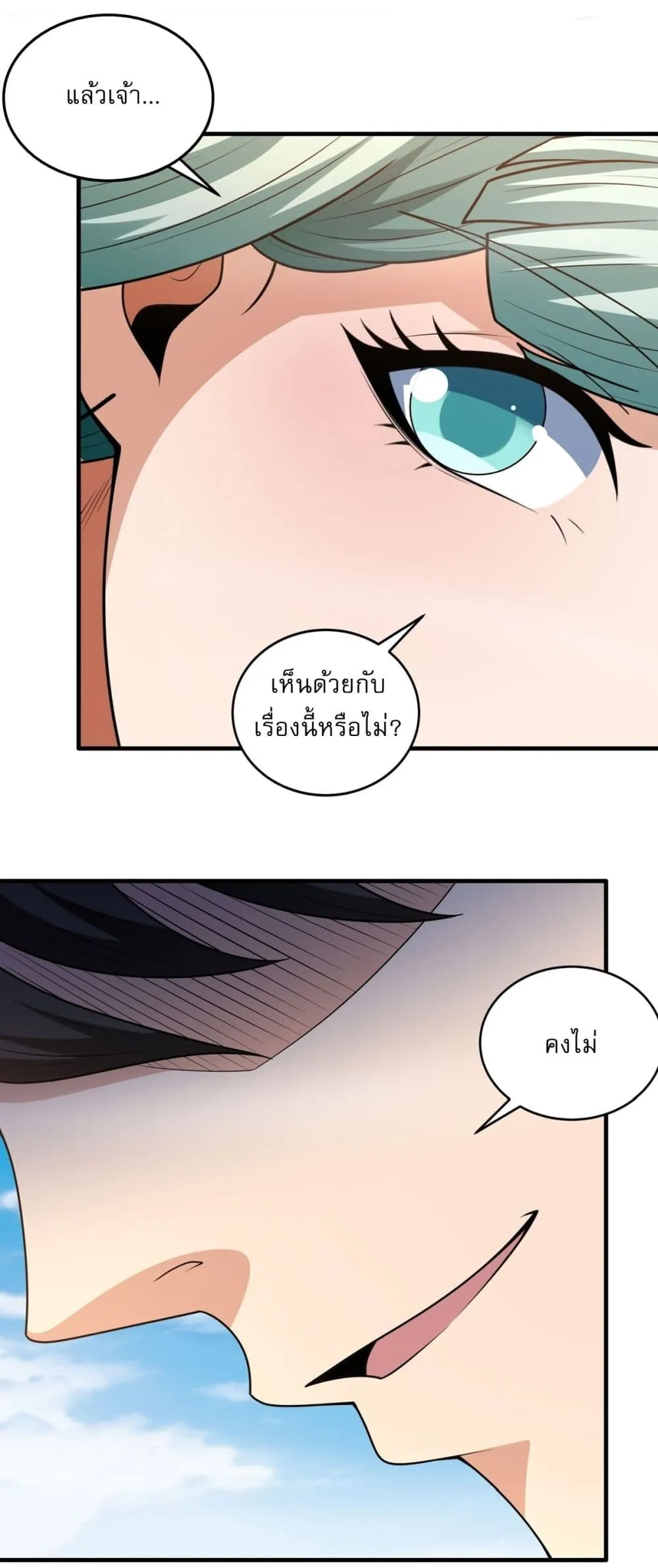Manga-lc-com อ่านมังงะ อ่านการ์ตูน ออนไลน์ ฟรี God of Martial Arts ตอนที่ 1 2 3 4 5 6 7 8 9 10 11 12 13 14 ฟรี ไม่มีโฆษณา Manga-lc - อ่าน มังงะ อ่าน การ์ตูน ออนไลน์ อ่านมังงะ ฟรี