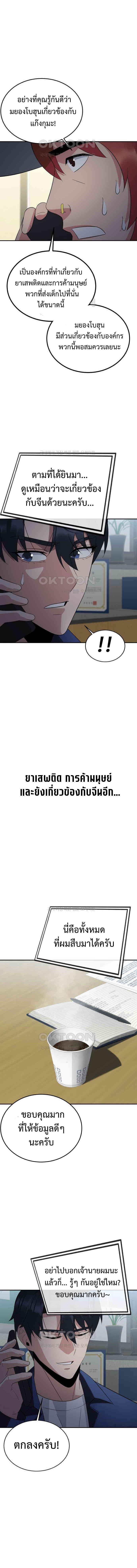 Manga-lc-com อ่านมังงะ อ่านการ์ตูน ออนไลน์ ฟรี The Reincarnated Cop Who Strikes With Wealth ตอนที่ 1 2 3 4 5 6 7 8 9 10 11 12 13 14 ฟรี ไม่มีโฆษณา Manga-lc - อ่าน มังงะ อ่าน การ์ตูน ออนไลน์ อ่านมังงะ ฟรี