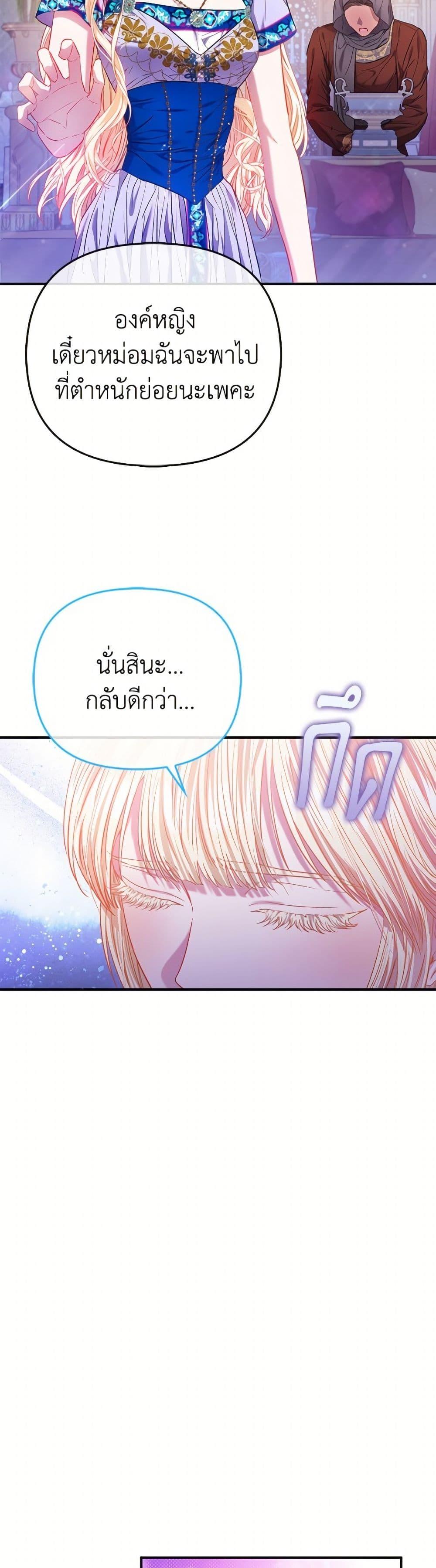Manga-lc-com อ่านมังงะ อ่านการ์ตูน ออนไลน์ ฟรี I’m the Princess of All ตอนที่ 1 2 3 4 5 6 7 8 9 10 11 12 13 14 ฟรี ไม่มีโฆษณา Manga-lc - อ่าน มังงะ อ่าน การ์ตูน ออนไลน์ อ่านมังงะ ฟรี