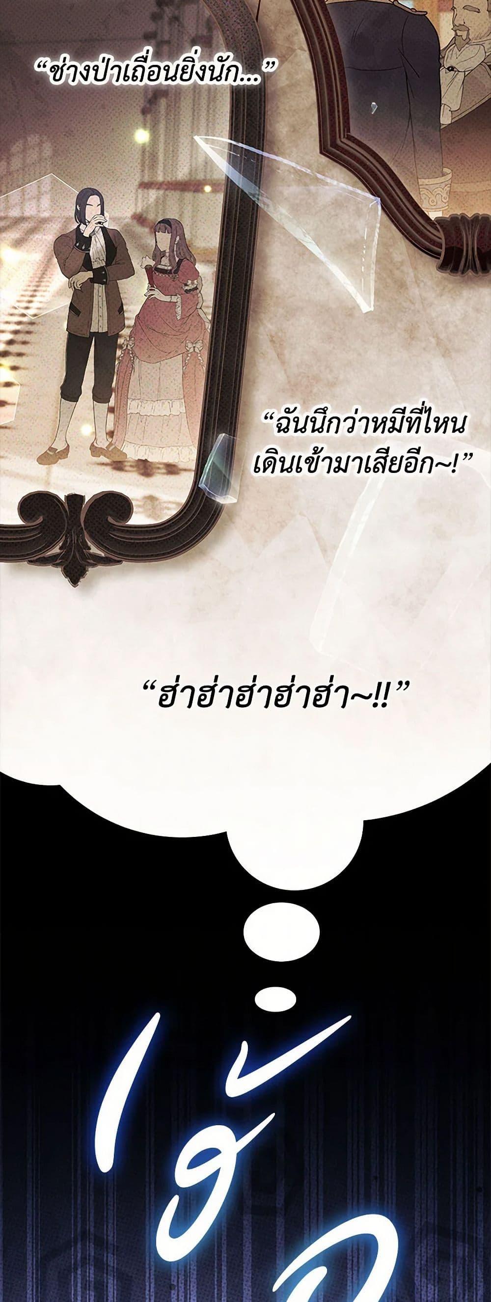 Manga-lc-com อ่านมังงะ อ่านการ์ตูน ออนไลน์ ฟรี Not-Sew-Wicked Stepmom ตอนที่ 1 2 3 4 5 6 7 8 9 10 11 12 13 14 ฟรี ไม่มีโฆษณา Manga-lc - อ่าน มังงะ อ่าน การ์ตูน ออนไลน์ อ่านมังงะ ฟรี