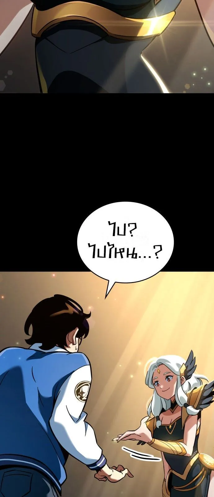 Valhalla Saga จากน_กเล_นเกมม_ออาช_พ ส_ตำนานแห_งว_ลฮ_ลลา ตอนที่ ตอนที่ 1 รูปที่ 48