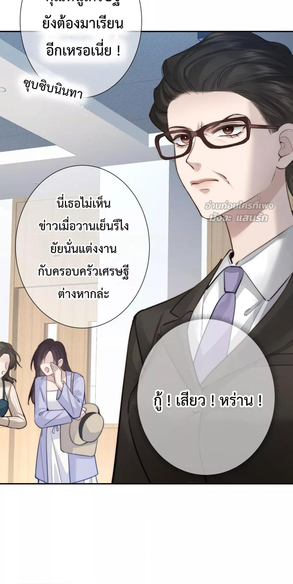 Manga-lc-com อ่านมังงะ อ่านการ์ตูน ออนไลน์ ฟรี ParanoidCEO,P ตอนที่ 1 2 3 4 5 6 7 8 9 10 11 12 13 14 ฟรี ไม่มีโฆษณา Manga-lc - อ่าน มังงะ อ่าน การ์ตูน ออนไลน์ อ่านมังงะ ฟรี