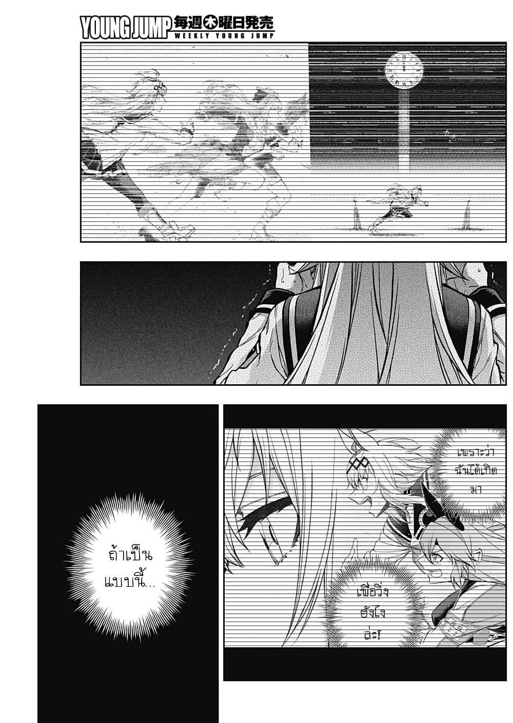 Manga-lc-com อ่านมังงะ อ่านการ์ตูน ออนไลน์ ฟรี Uma Musume Cinderella Gray ตอนที่ 1 2 3 4 5 6 7 8 9 10 11 12 13 14 ฟรี ไม่มีโฆษณา Manga-lc - อ่าน มังงะ อ่าน การ์ตูน ออนไลน์ อ่านมังงะ ฟรี