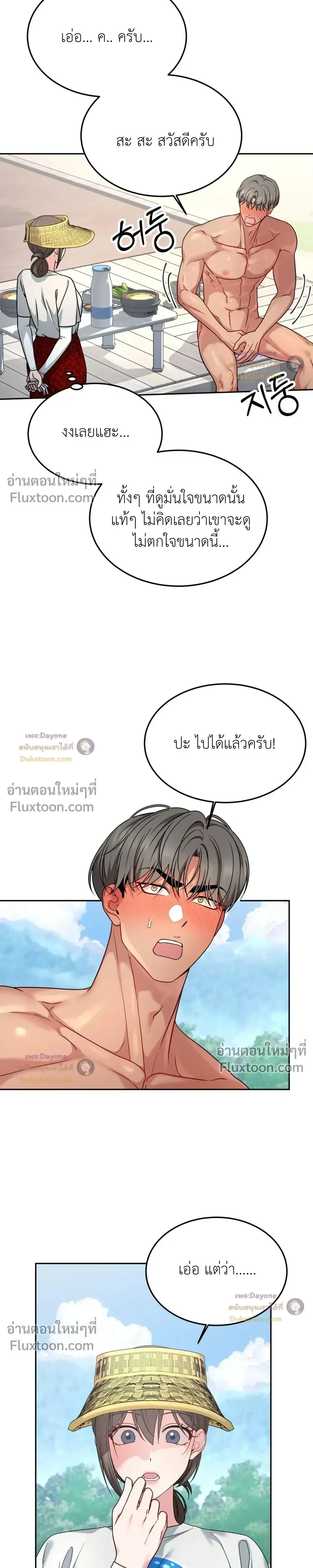 Doujin-Lc- อ่าน โดจิน มังฮวา เกาหลี ญี่ปุ่น จีน แปลไทย Want to be Obscene with Me อยากมันกับฉันมั้ย ตอนที่ 1 2 3 4 5 6 7 8 9 10 11 12 13 14 ฟรี ไม่มีโฆษณา อ่าน โดจิน Manhwa เกาหลี ญี่ปุ่น จีน เรามีครบ คัดมาให้เน้นๆ โดจิน 18+ รับประกันความฟินโดย  Doujin Lc