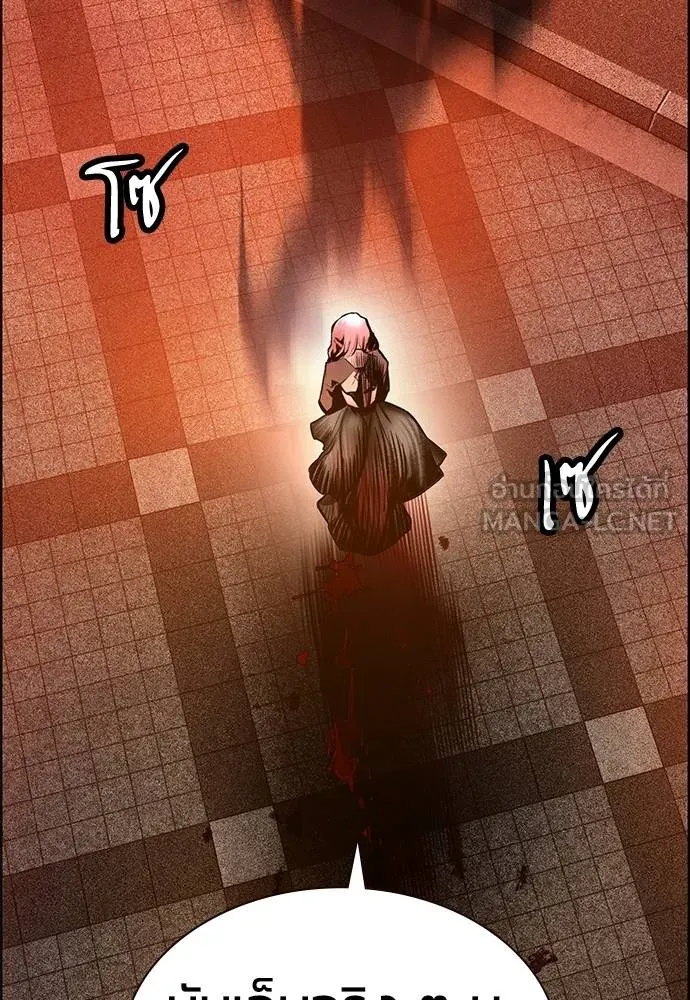 Jungle Juice ตอนที่ 143 รูปที่ 96