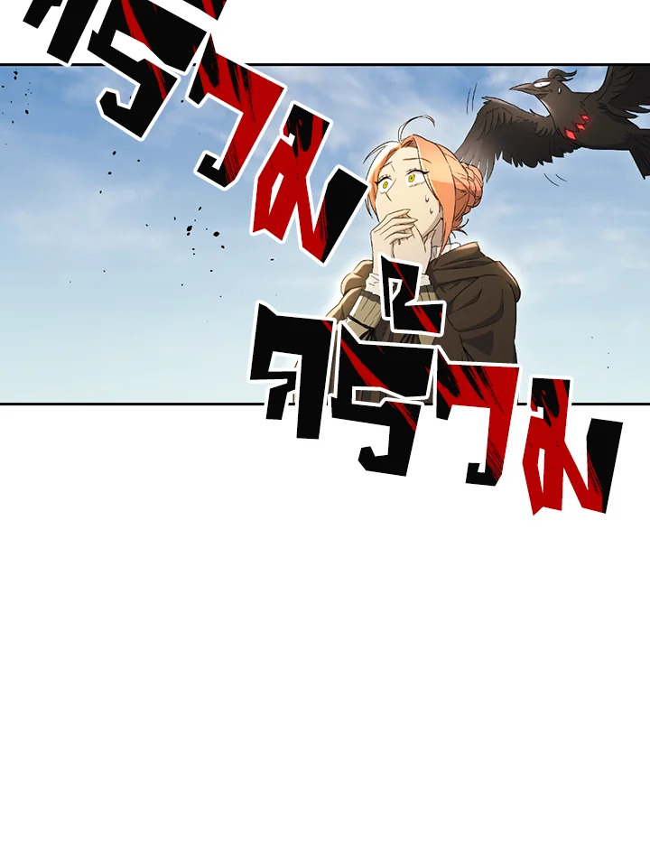 พลทหารโครงกระดูกผู้ม ตอนที่ 109 รูปที่ 106