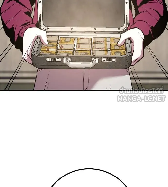 เรียกฉันว่าพระเจ้า ตอนที่ 45 รูปที่ 123