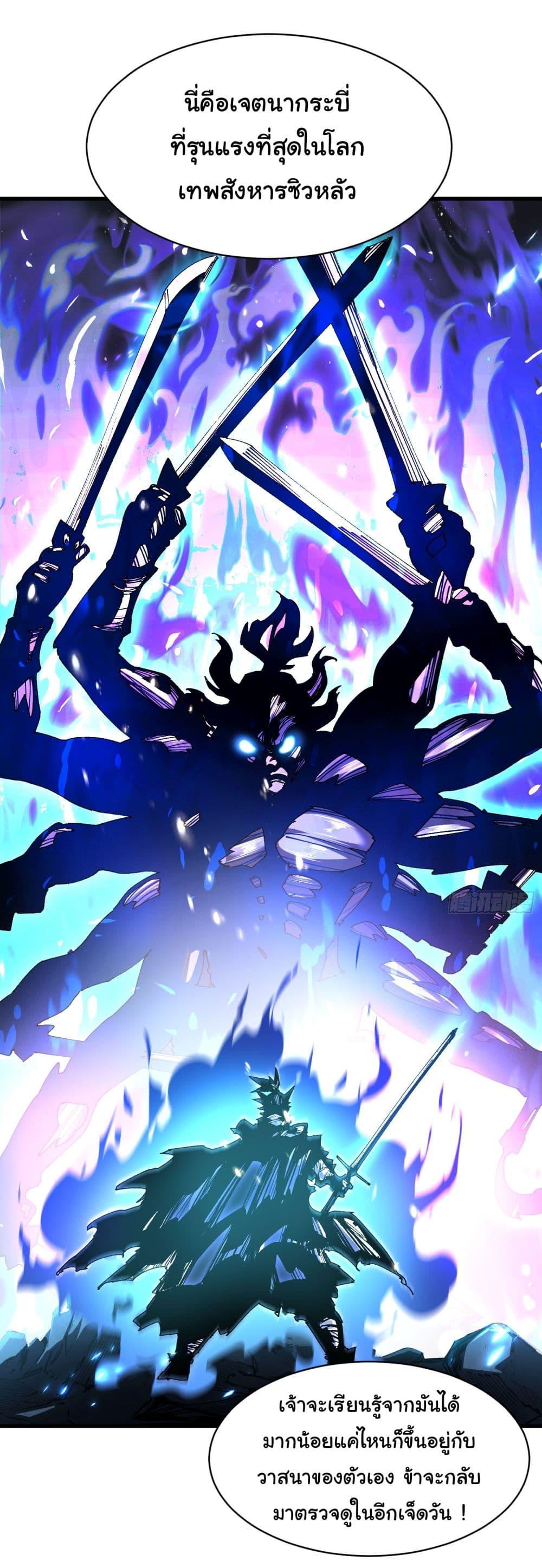 Manga-lc-com อ่านมังงะ อ่านการ์ตูน ออนไลน์ ฟรี Don’t Tell Me You Think Cultivating Immortality Is Difficult ตอนที่ 1 2 3 4 5 6 7 8 9 10 11 12 13 14 ฟรี ไม่มีโฆษณา Manga-lc - อ่าน มังงะ อ่าน การ์ตูน ออนไลน์ อ่านมังงะ ฟรี