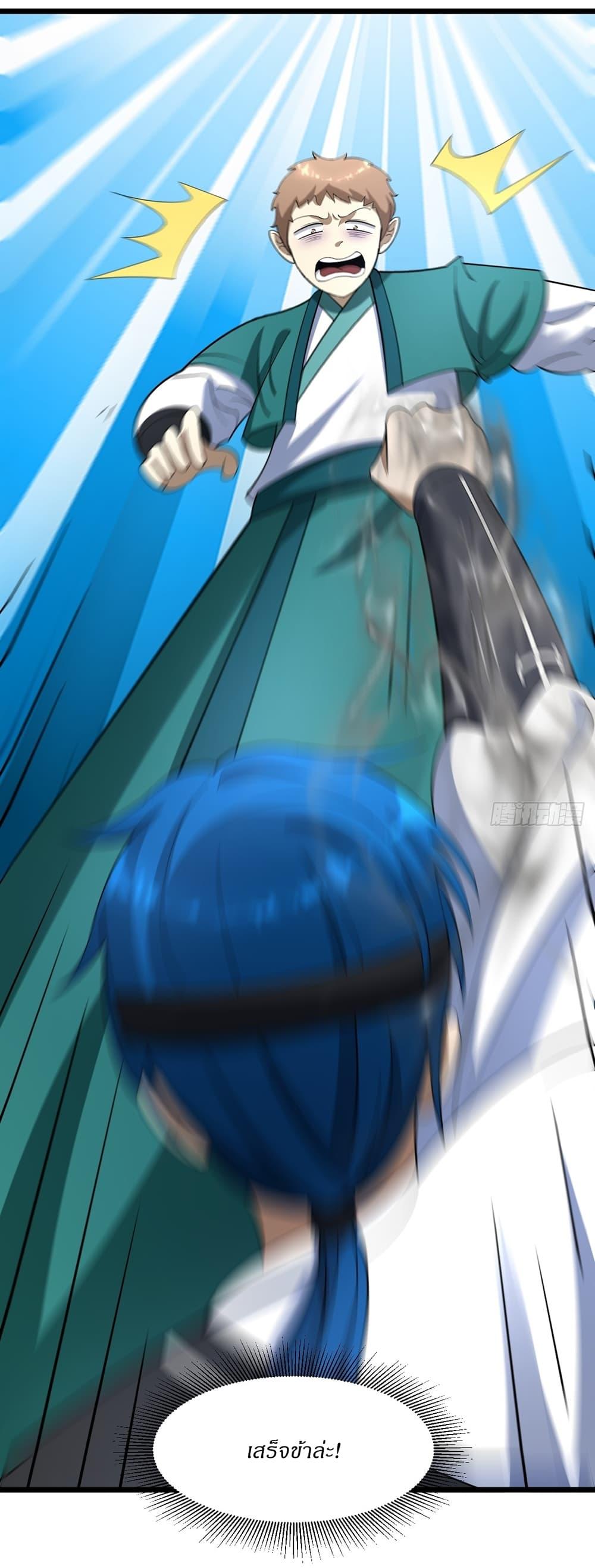 Manga-lc-com อ่านมังงะ อ่านการ์ตูน ออนไลน์ ฟรี Invincible After a Hundred Years of Seclusion ตอนที่ 1 2 3 4 5 6 7 8 9 10 11 12 13 14 ฟรี ไม่มีโฆษณา Manga-lc - อ่าน มังงะ อ่าน การ์ตูน ออนไลน์ อ่านมังงะ ฟรี