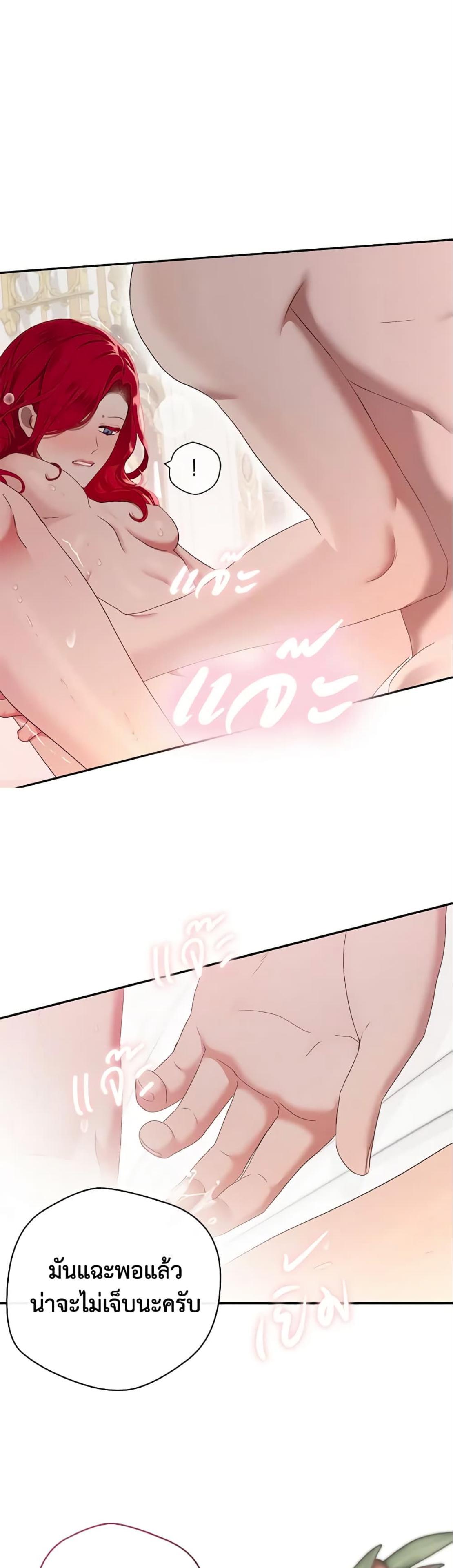 Manga-lc-com อ่านมังงะ อ่านการ์ตูน ออนไลน์ ฟรี I Fell into a Reverse Harem Game! ตอนที่ 1 2 3 4 5 6 7 8 9 10 11 12 13 14 ฟรี ไม่มีโฆษณา Manga-lc - อ่าน มังงะ อ่าน การ์ตูน ออนไลน์ อ่านมังงะ ฟรี