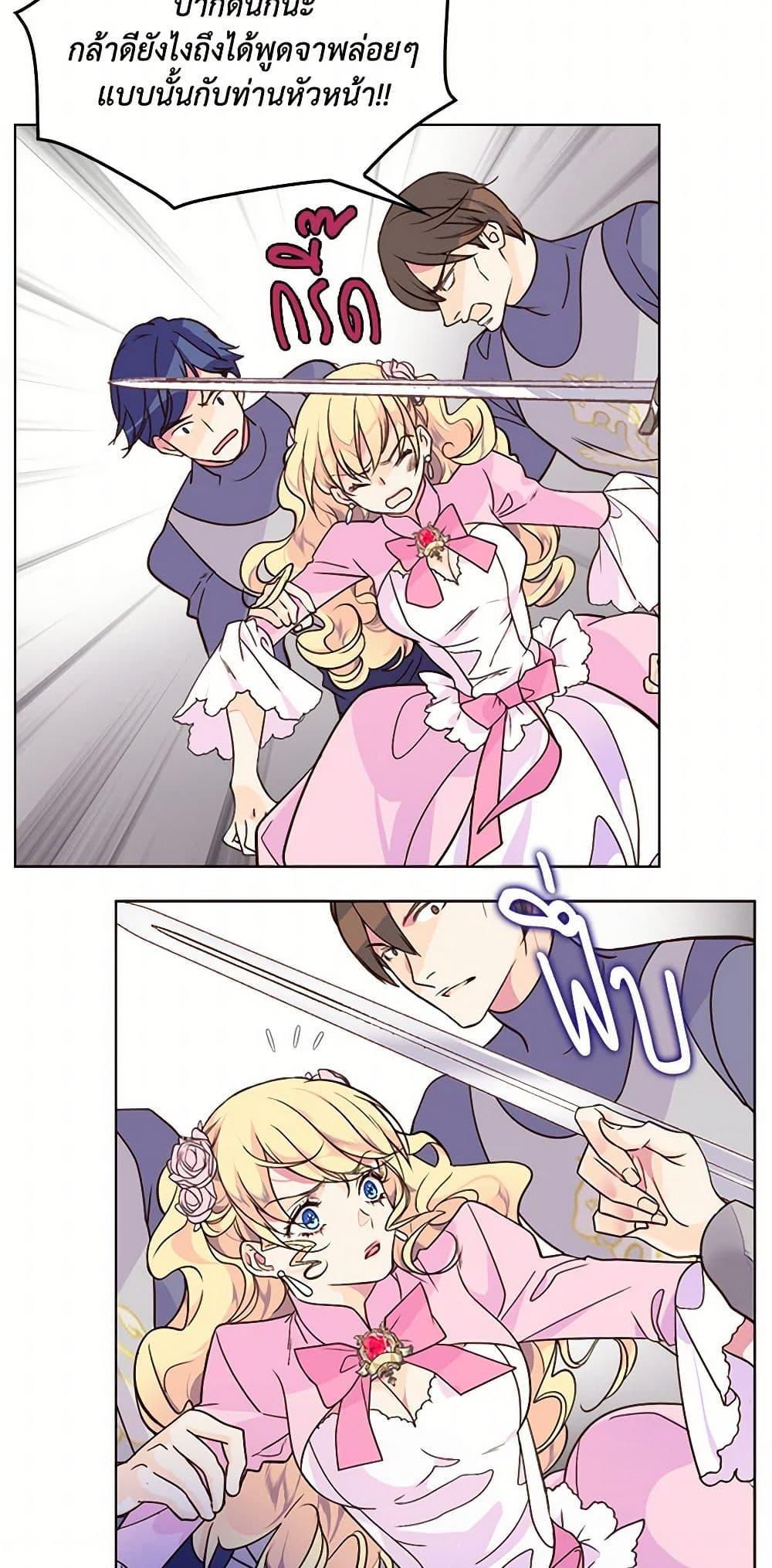 Manga-lc-com อ่านมังงะ อ่านการ์ตูน ออนไลน์ ฟรี Beatrice ตอนที่ 1 2 3 4 5 6 7 8 9 10 11 12 13 14 ฟรี ไม่มีโฆษณา Manga-lc - อ่าน มังงะ อ่าน การ์ตูน ออนไลน์ อ่านมังงะ ฟรี